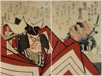 Ichikawa Danjuro VII